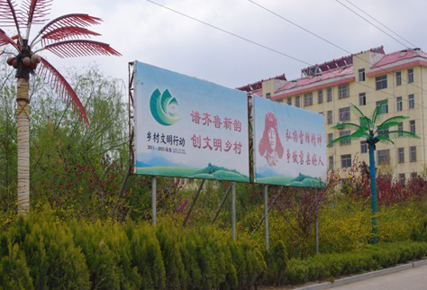 城乡环卫一体化受到村民拥护.jpg