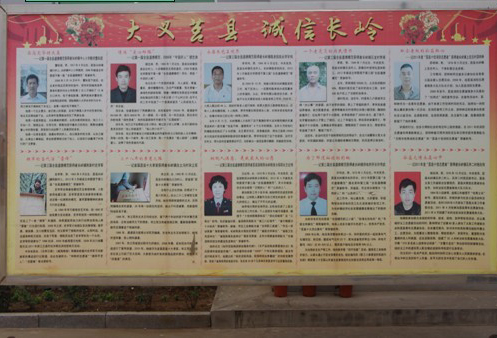 城乡环卫一体化成功实施，进一步提高了村民的幸福感和满意度.jpg